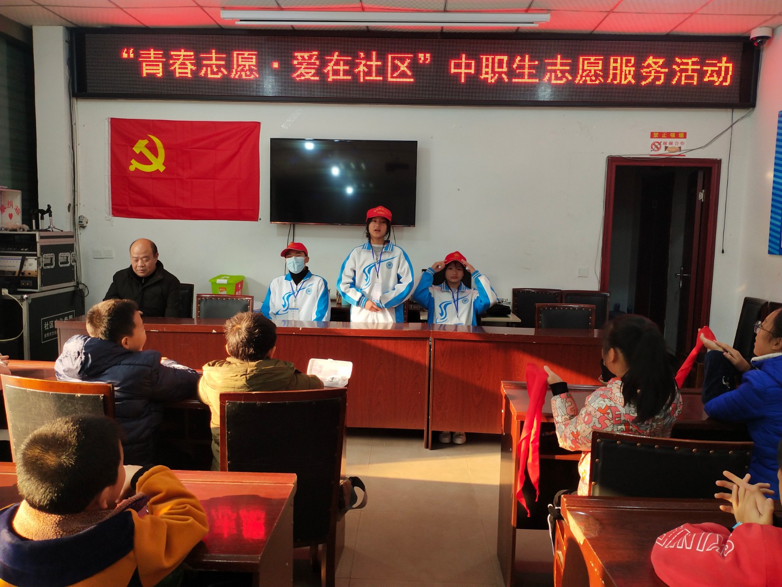 志愿者活动.jpg