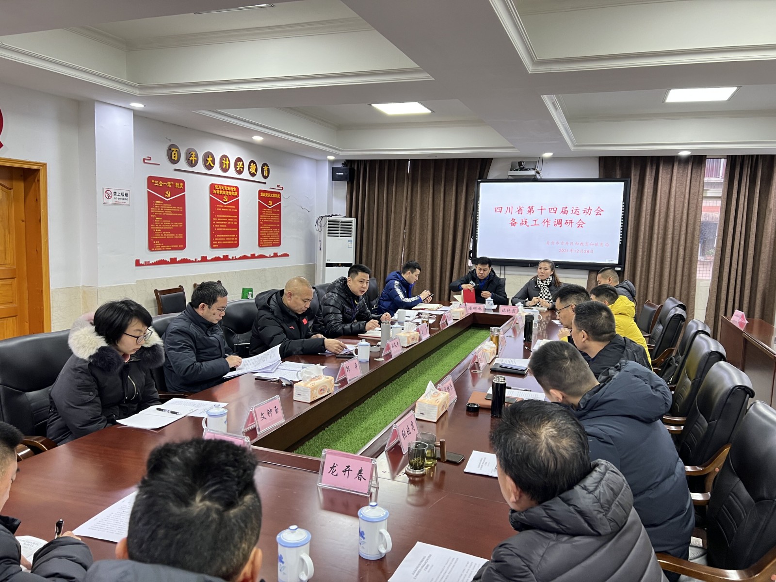 QQ图片20211230155313.jpg
