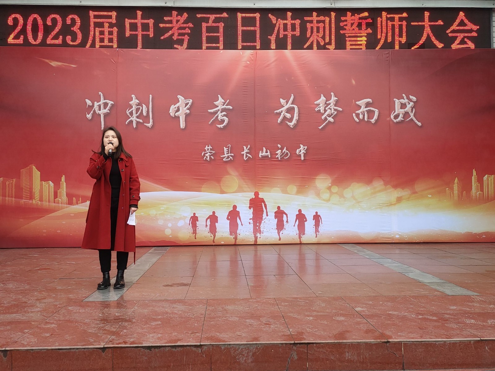 1主持人张霞.jpg