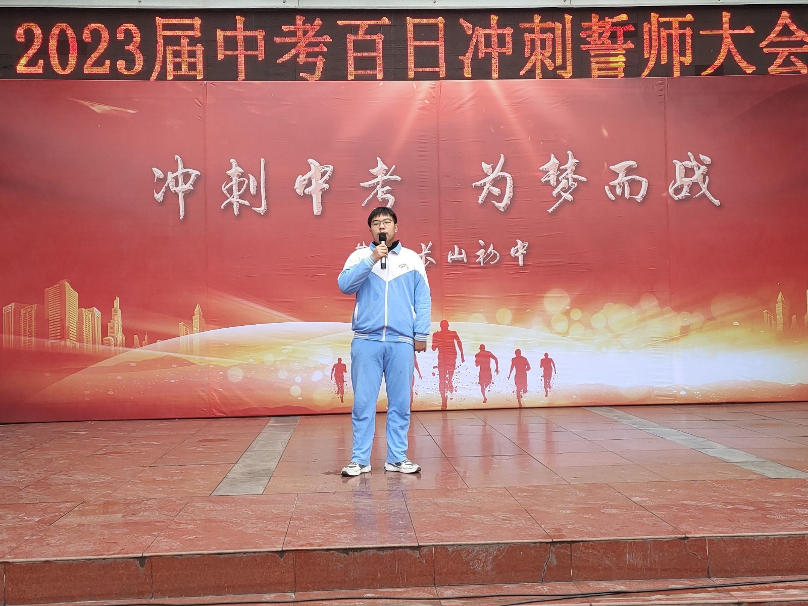 3学生代表杨国庆.jpg