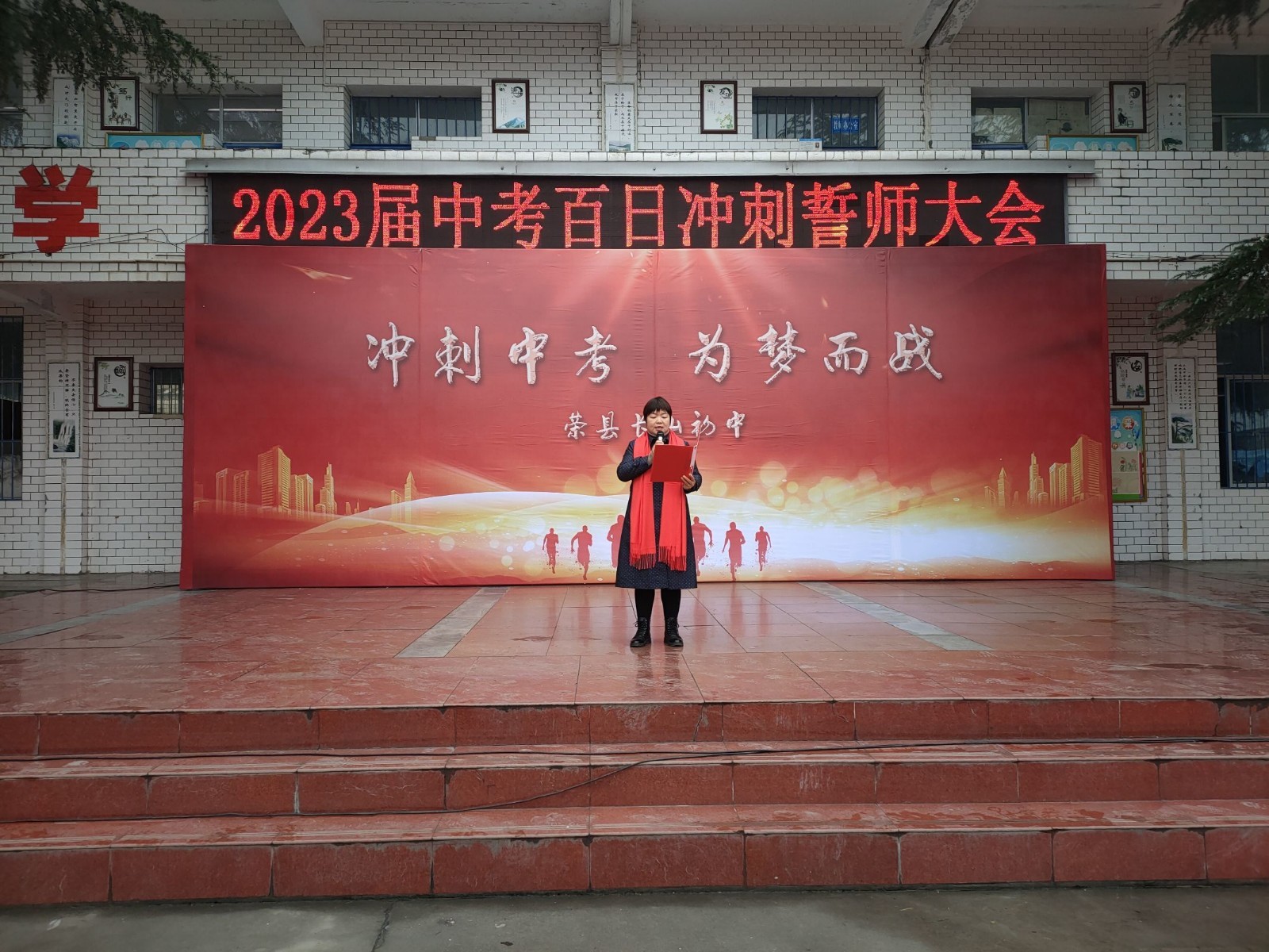 4教师代表张剑东发言.jpg