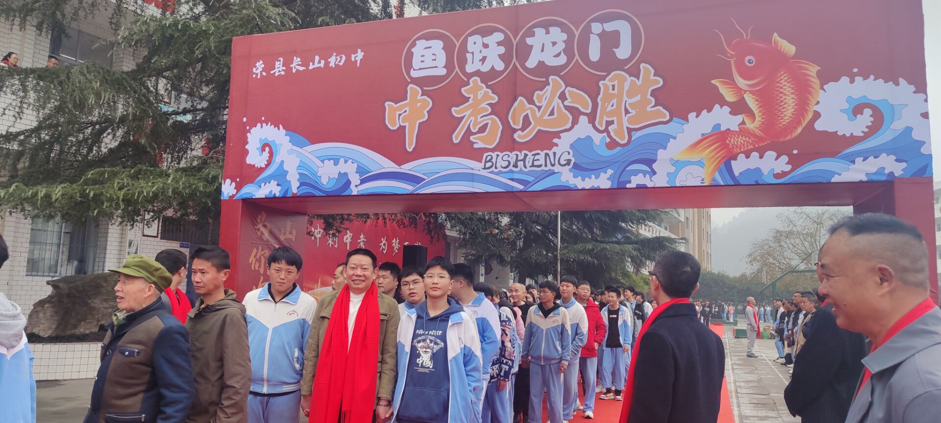 6师生家长穿越凯旋门.jpg