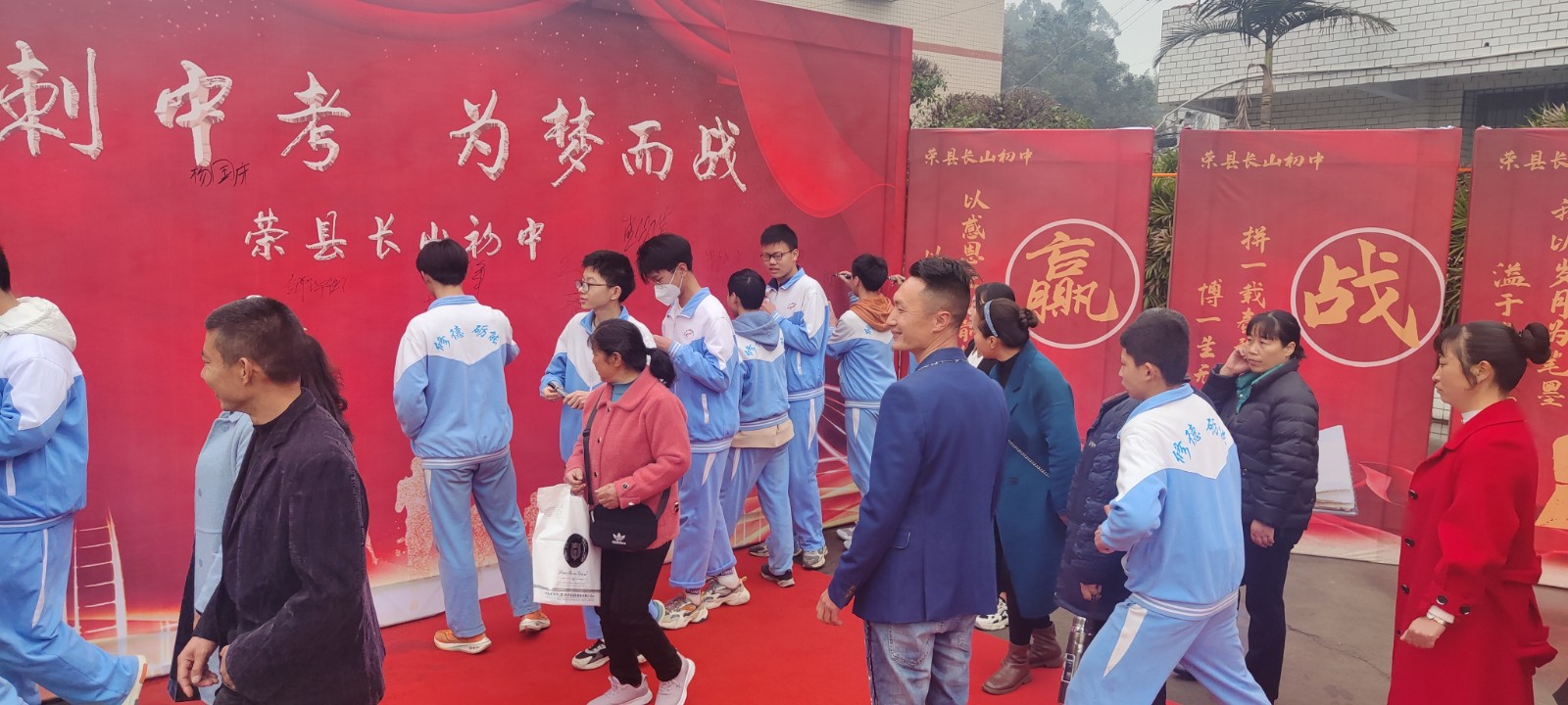 学生签名活动.jpg