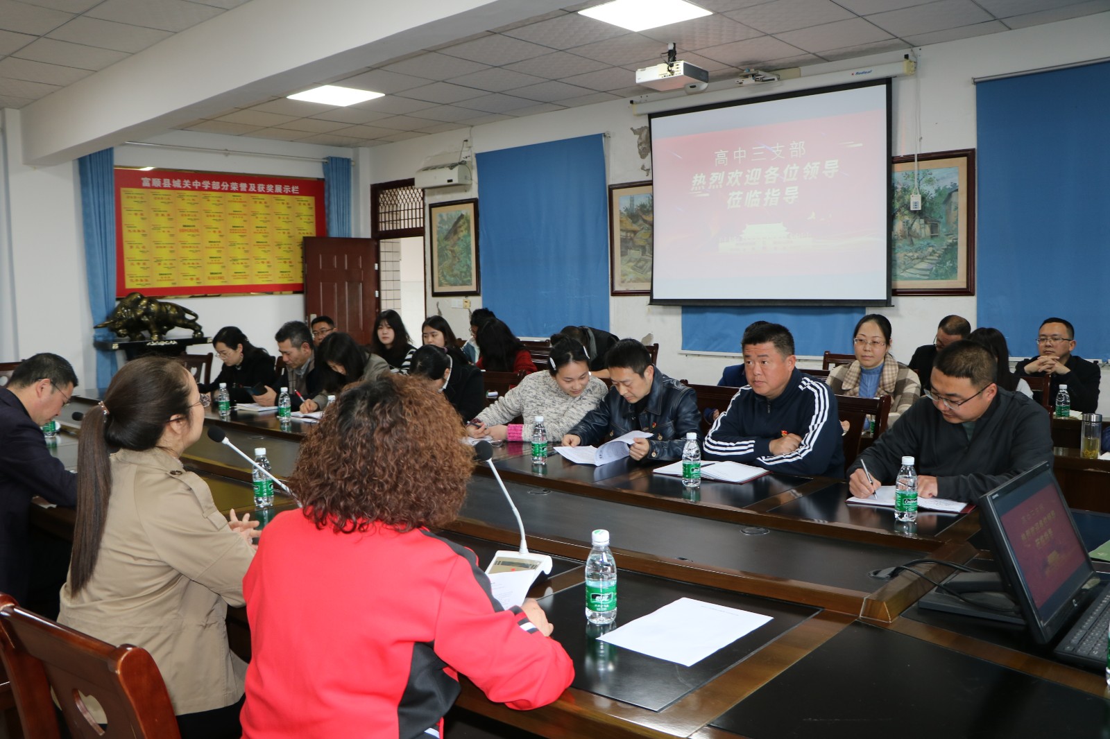 会议现场.JPG