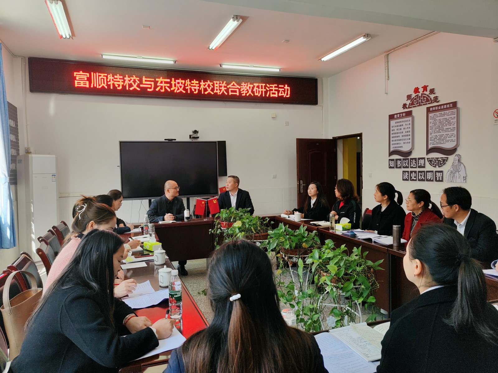 评课现场.jpg