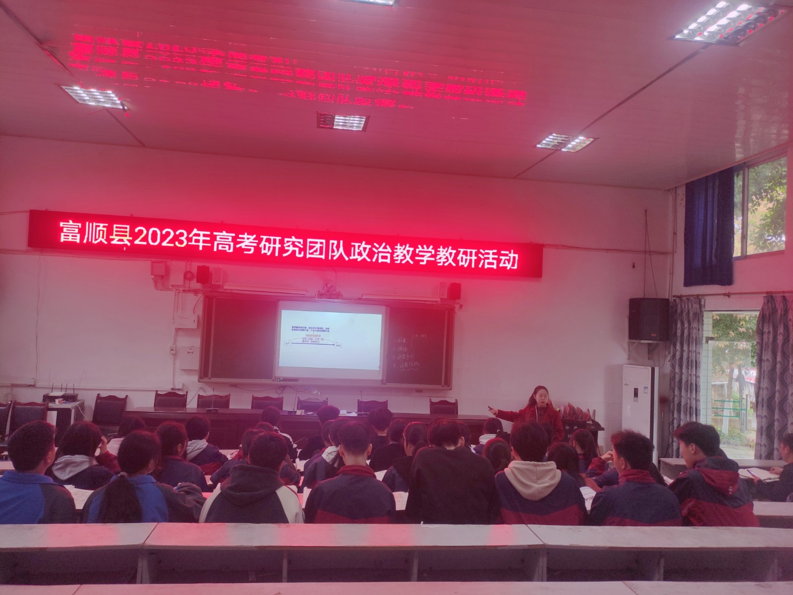 秦春老师上示范课.jpg
