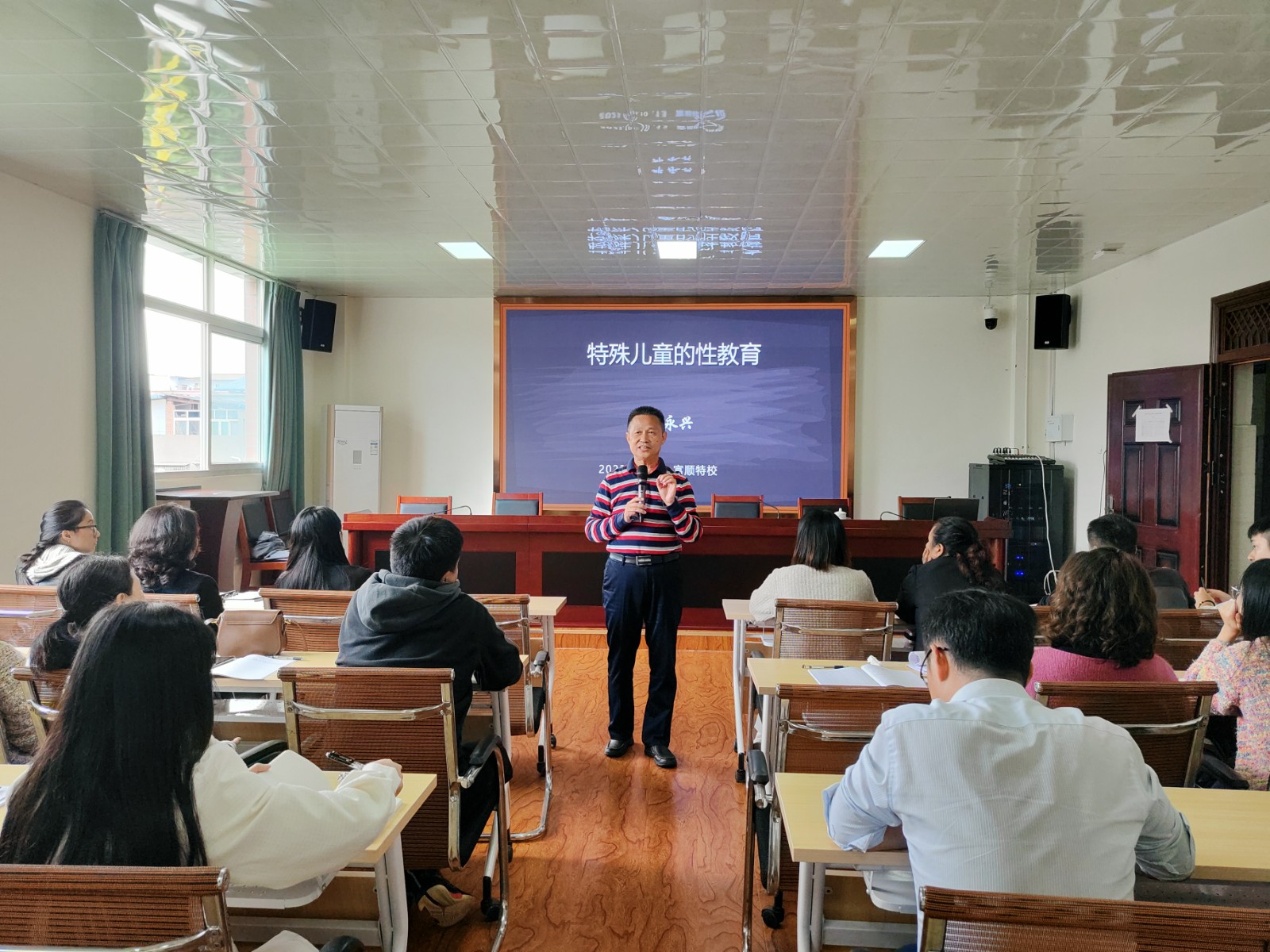 富顺县特殊教育学校开展《特殊儿童的性教育》专题讲座.jpg