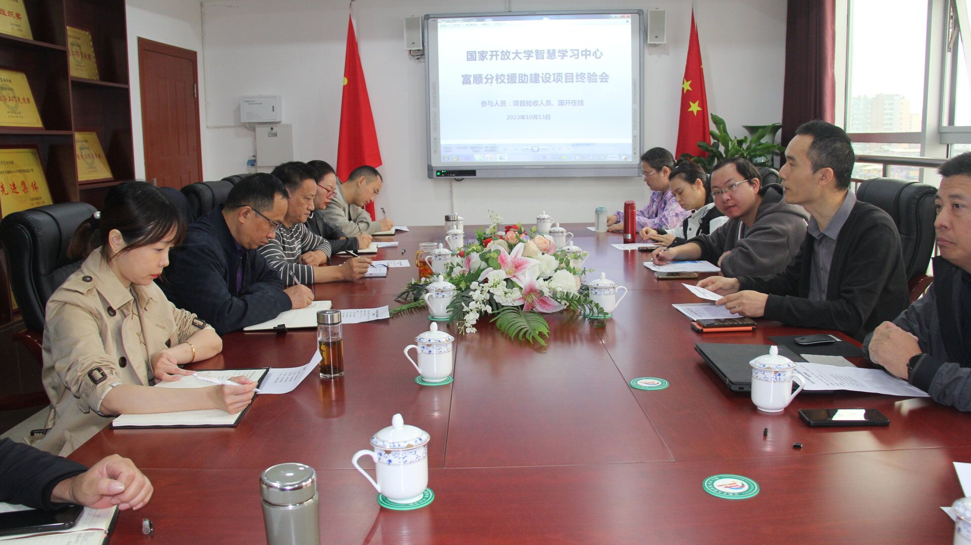 国家开放大学发展援助建设项目验收.jpg