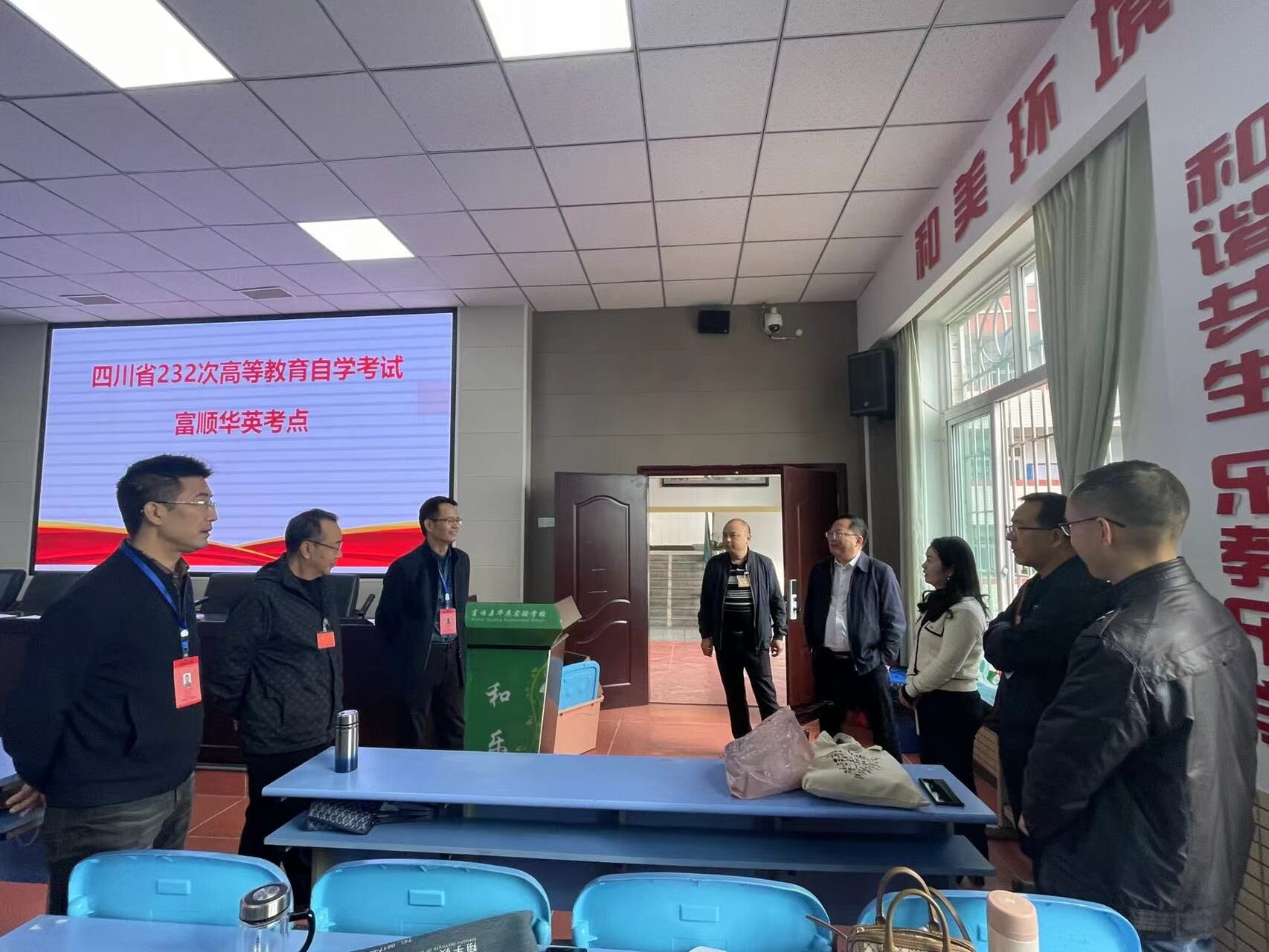 富顺县2023年第二次高等教育自学考试圆满结束.jpg