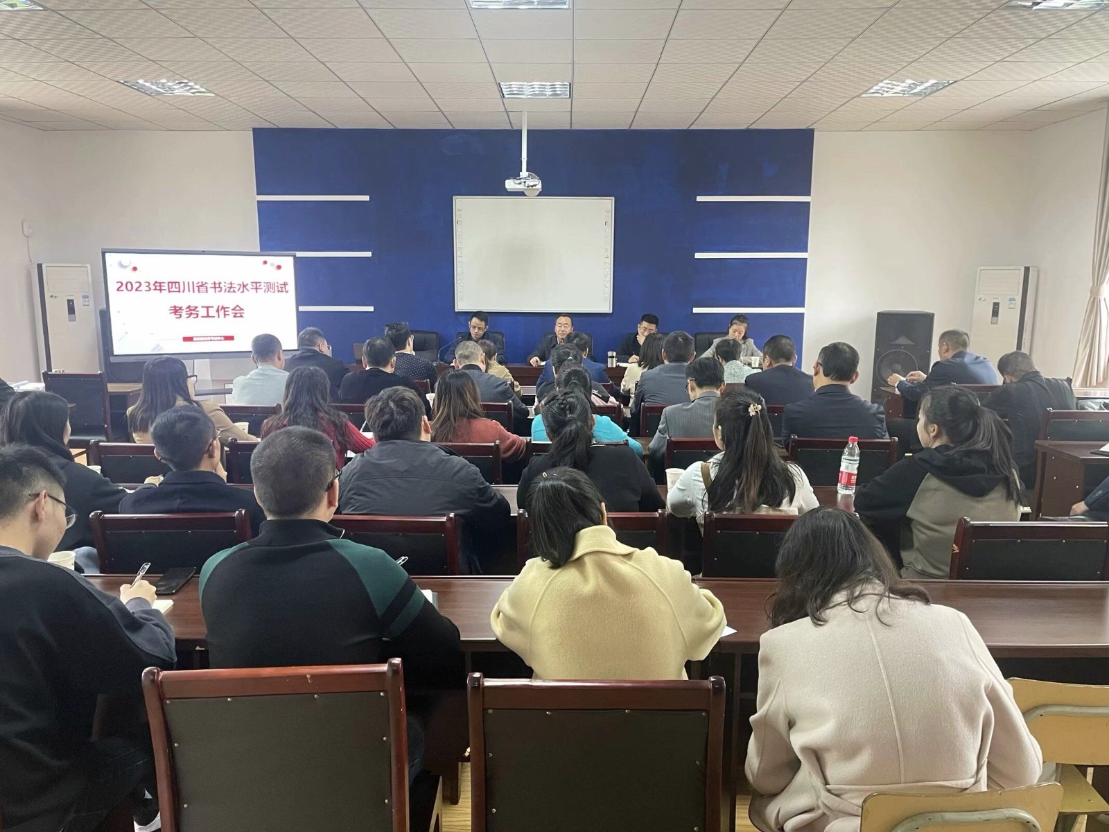 富顺县教育考试中心组织召开书法水平测试考务工作会.jpg