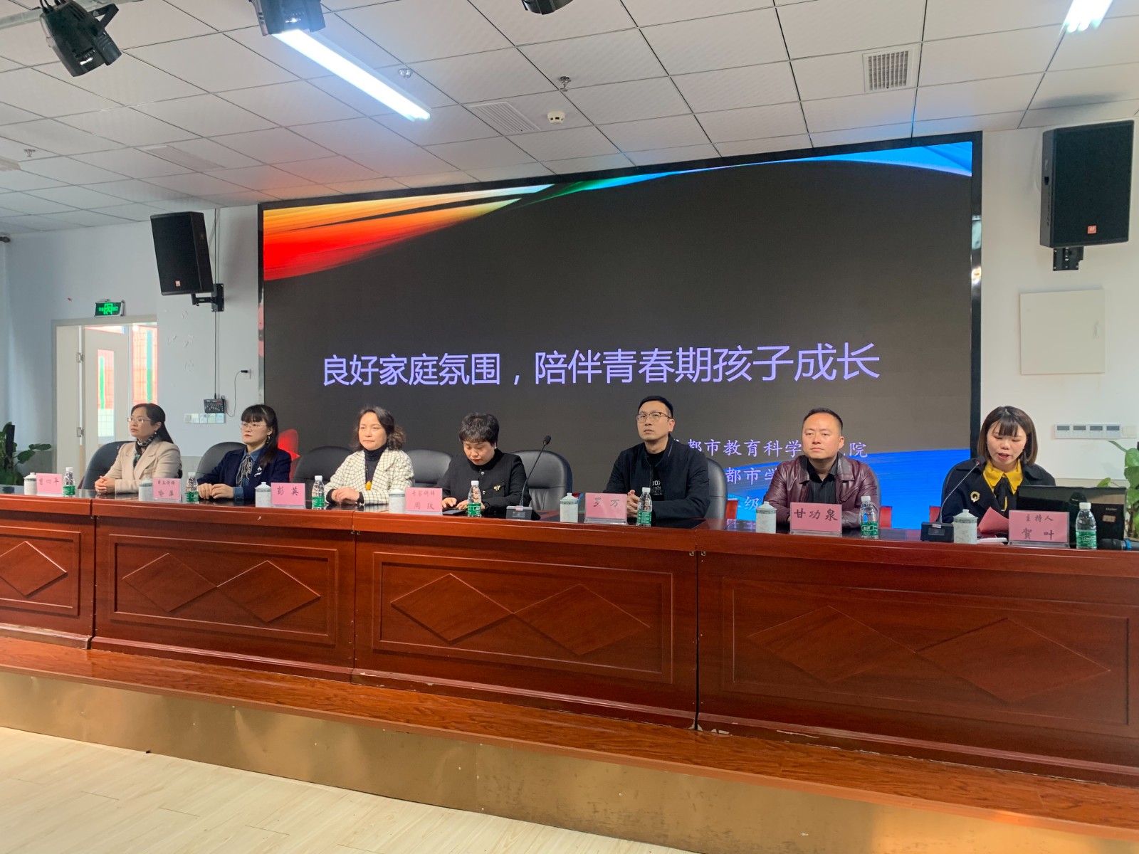 2023.11.23，富世片区智慧父母大讲堂公益巡讲活动 .jpg